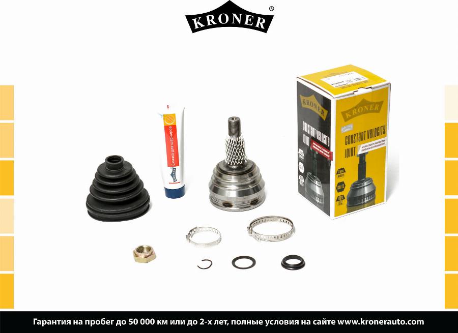 Kroner K101276 - Шарнирный комплект, ШРУС, приводной вал autosila-amz.com