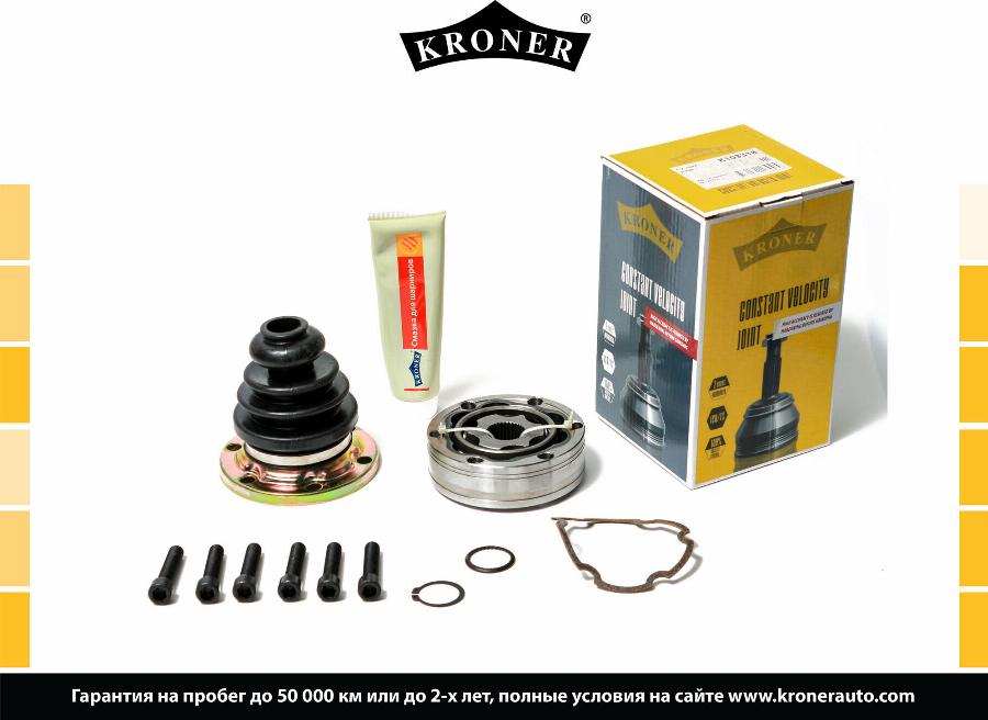 Kroner K103318 - Шарнирный комплект, ШРУС, приводной вал autosila-amz.com