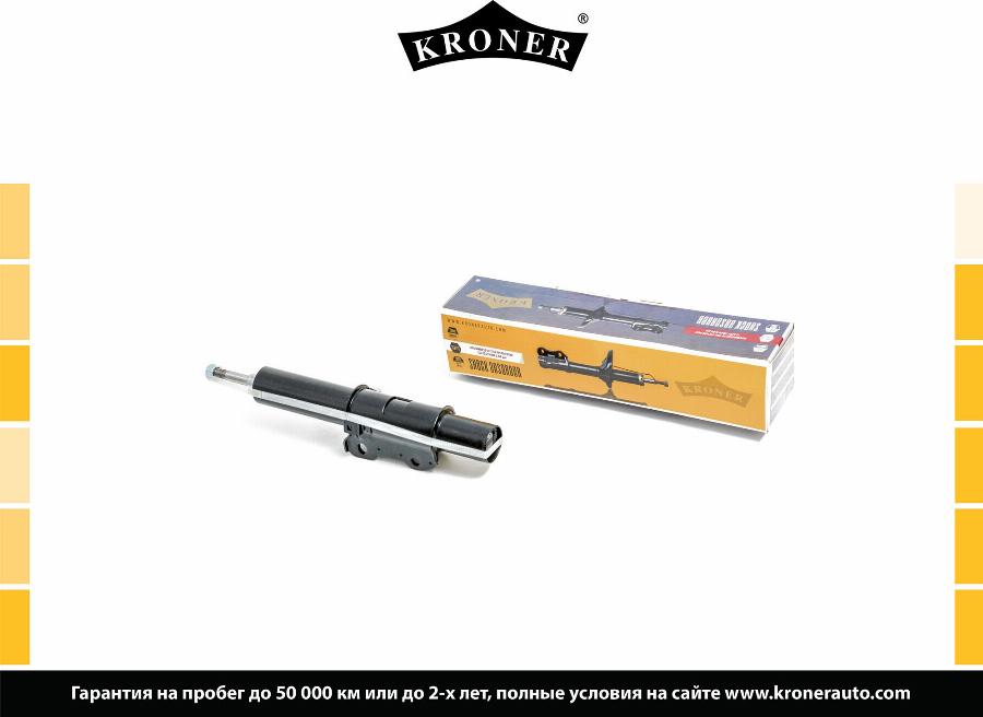 Kroner K3529189G - Амортизатор autosila-amz.com