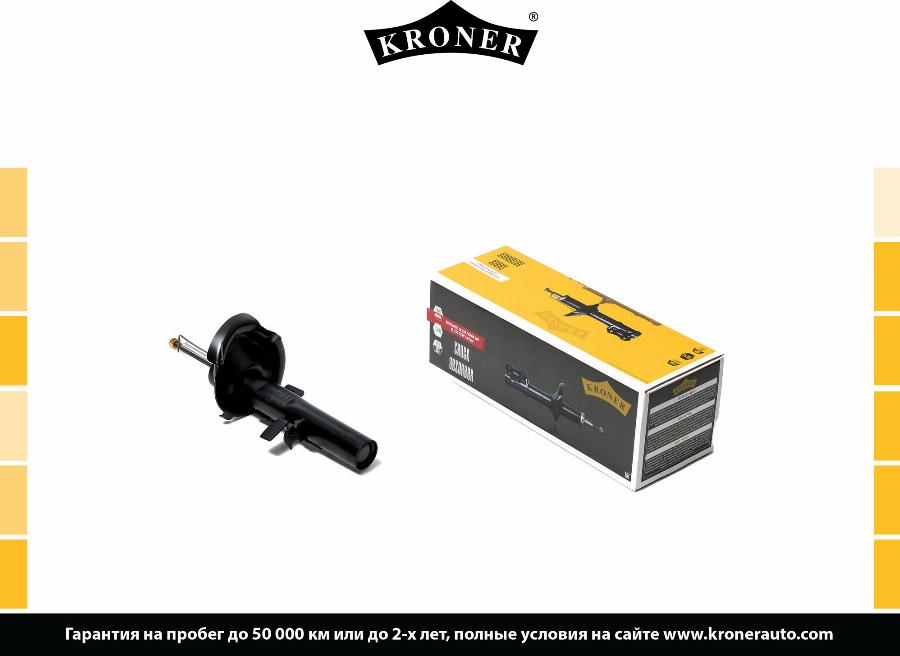 Kroner K3529311G - Амортизатор autosila-amz.com