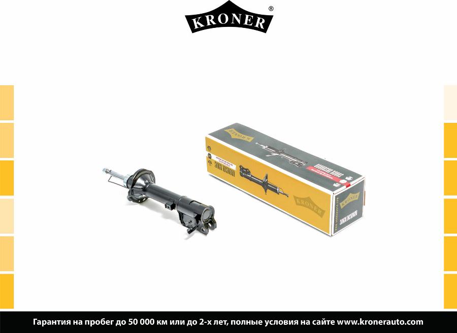 Kroner K3529204G - Амортизатор autosila-amz.com