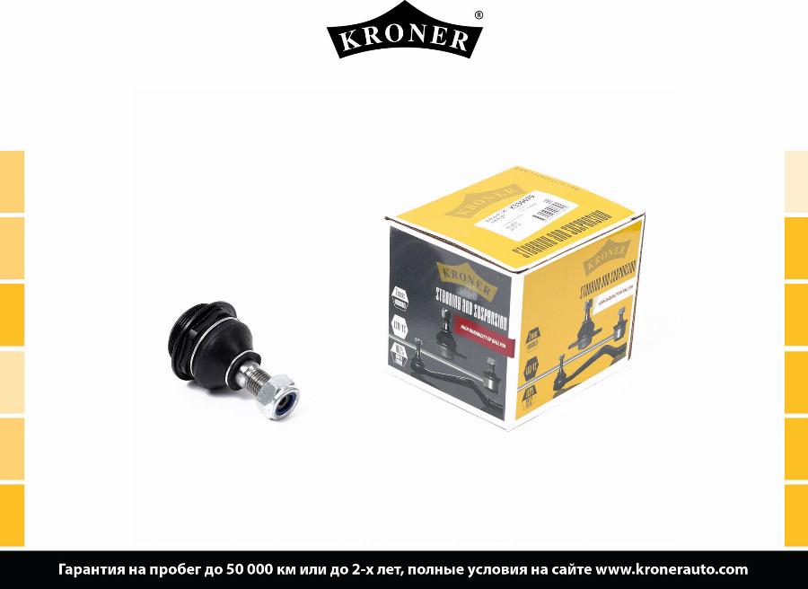 Kroner K330079 - Шаровая опора, несущий / направляющий шарнир autosila-amz.com