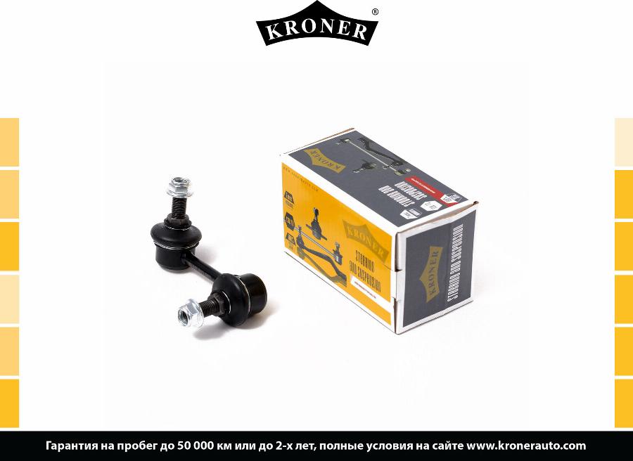Kroner K330380 - Тяга / стойка, стабилизатор autosila-amz.com
