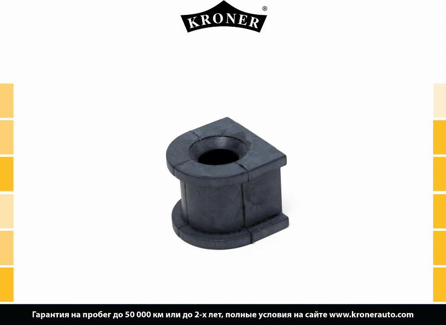 Kroner K330268 - Втулка стабилизатора autosila-amz.com