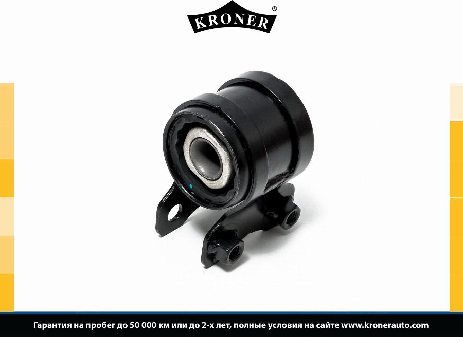 Kroner K330218 - Сайлентблок переднего рычага, задний FORD Focus 08-, C-Max 07-10 VOLVO V50 autosila-amz.com