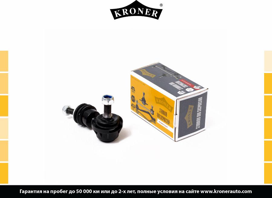 Kroner K330284 - Тяга / стойка, стабилизатор autosila-amz.com