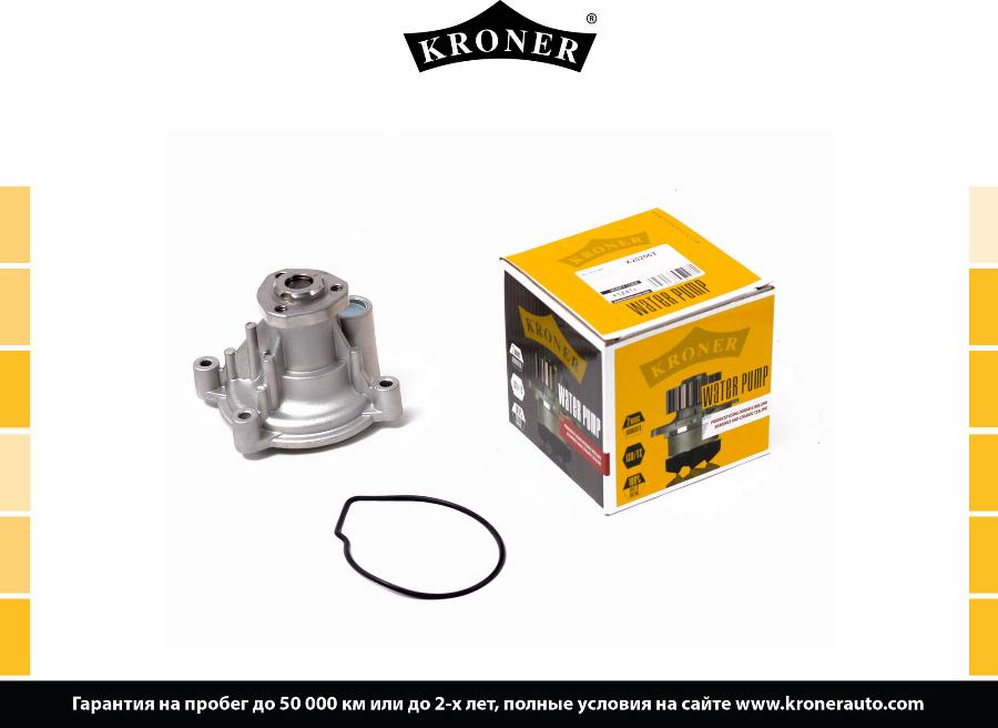 Kroner K202063 - Комплект прокладок, водяной насоc autosila-amz.com