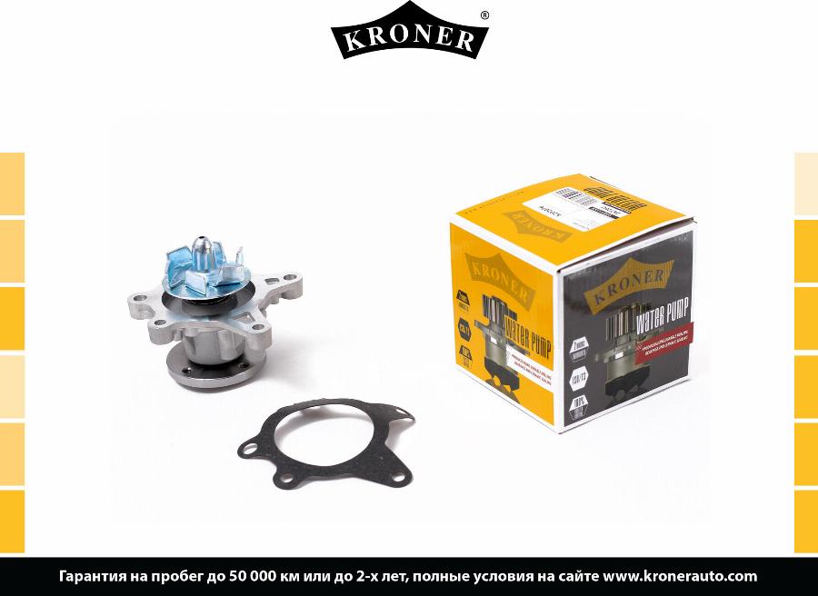 Kroner K202076 - Комплект прокладок, водяной насоc autosila-amz.com