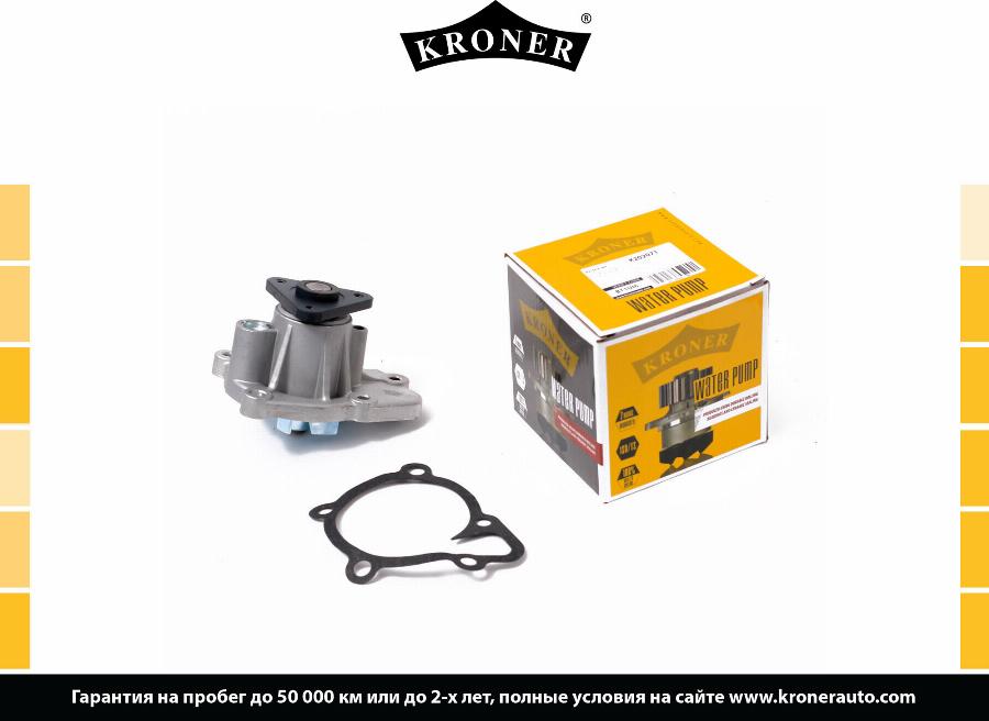 Kroner K202071 - Комплект прокладок, водяной насоc autosila-amz.com