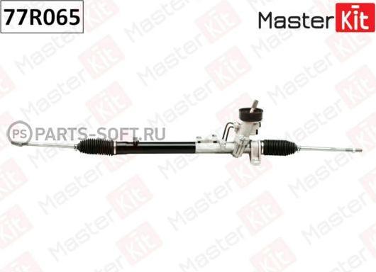 MasterKit 77R065 - Рулевой механизм, рейка autosila-amz.com