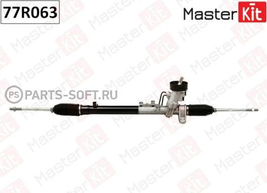 MasterKit 77R063 - Рулевой механизм, рейка autosila-amz.com