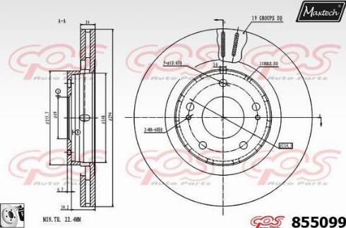 Maxtech 855099.0080 - Тормозной диск autosila-amz.com