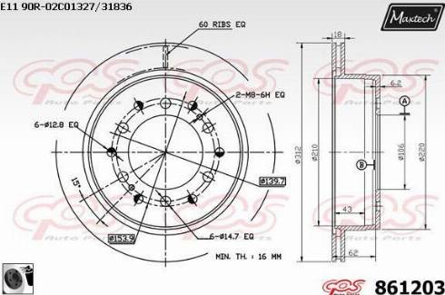 Maxtech 861203.0060 - Тормозной диск autosila-amz.com