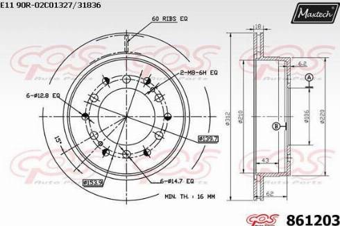 Maxtech 861203.0000 - Тормозной диск autosila-amz.com