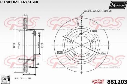 Maxtech 881203.0080 - Тормозной диск autosila-amz.com