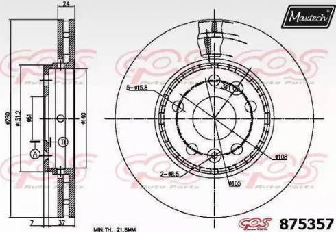 Maxtech 875357.0000 - Тормозной диск autosila-amz.com