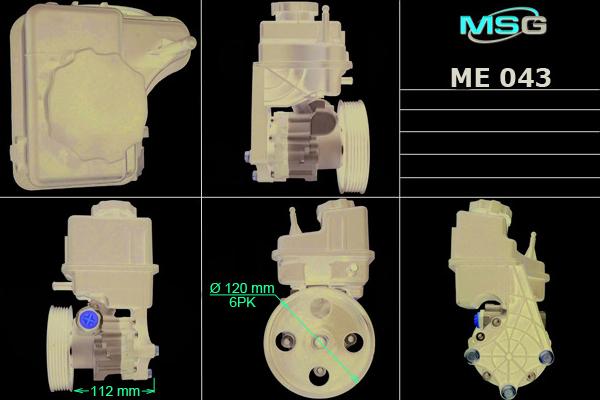 MSG ME 043 - Рулевой механизм, рейка autosila-amz.com