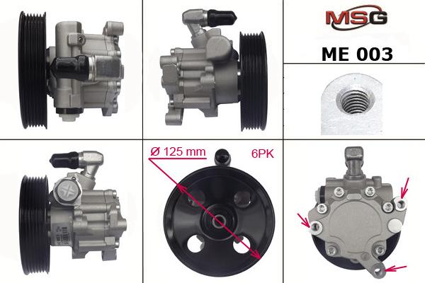 MSG ME 003 - Гидравлический насос, рулевое управление, ГУР autosila-amz.com