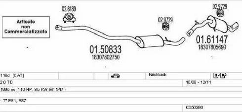 MTS C050390025139 - Система выпуска ОГ autosila-amz.com