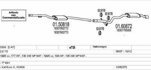 MTS C050375015615 - Система выпуска ОГ autosila-amz.com