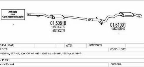 MTS C050376015616 - Система выпуска ОГ autosila-amz.com