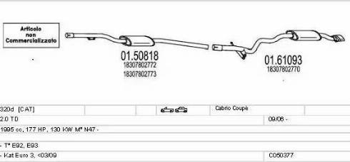 MTS C050377015617 - Система выпуска ОГ autosila-amz.com