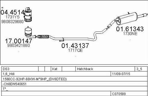 MTS C070589030132 - Система выпуска ОГ autosila-amz.com