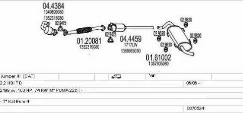 MTS C070524015652 - Система выпуска ОГ autosila-amz.com