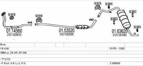 MTS C160005003422 - Система выпуска ОГ autosila-amz.com