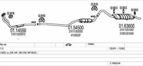 MTS C160034008721 - Система выпуска ОГ autosila-amz.com