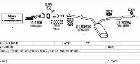 MTS C100603013321 - Система выпуска ОГ autosila-amz.com