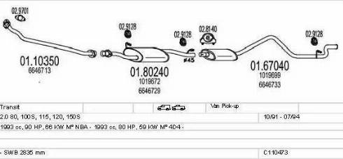 MTS C110473009571 - Система выпуска ОГ autosila-amz.com