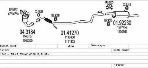 MTS C110603009073 - Система выпуска ОГ autosila-amz.com