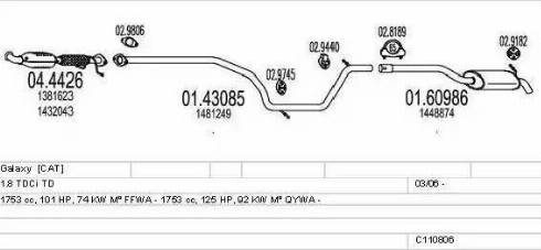 MTS C110806015763 - Система выпуска ОГ autosila-amz.com