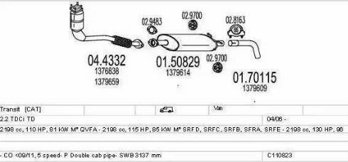 MTS C110823020043 - Система выпуска ОГ autosila-amz.com