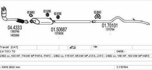 MTS C110784011355 - Система выпуска ОГ autosila-amz.com