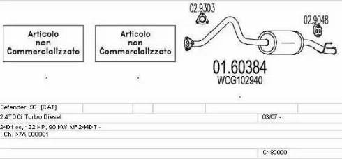 MTS C180090014463 - Система выпуска ОГ autosila-amz.com