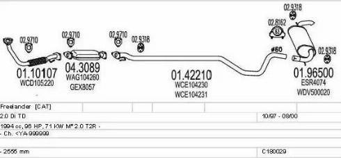 MTS C180029001477 - Система выпуска ОГ autosila-amz.com