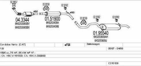 MTS C310108007008 - Система выпуска ОГ autosila-amz.com