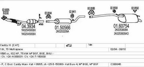 MTS C380046002842 - Система выпуска ОГ autosila-amz.com