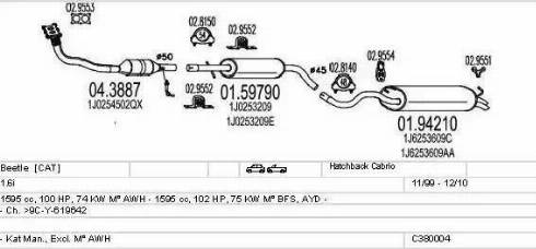 MTS C380004002792 - Система выпуска ОГ autosila-amz.com