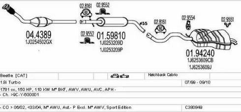 MTS C380849020212 - Система выпуска ОГ autosila-amz.com