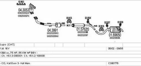 MTS C380776009299 - Система выпуска ОГ autosila-amz.com