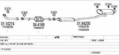 MTS C370006001684 - Система выпуска ОГ autosila-amz.com