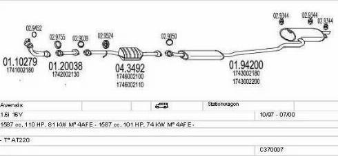 MTS C370007001685 - Система выпуска ОГ autosila-amz.com