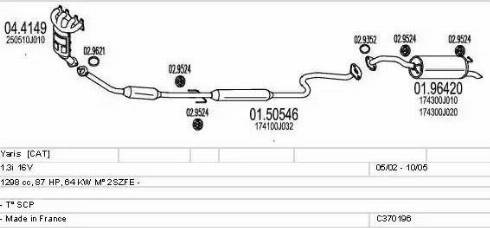 MTS C370196001880 - Система выпуска ОГ autosila-amz.com