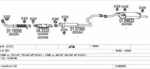 MTS C290053003508 - Система выпуска ОГ autosila-amz.com