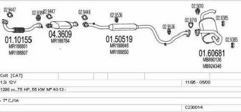 MTS C230014004649 - Система выпуска ОГ autosila-amz.com