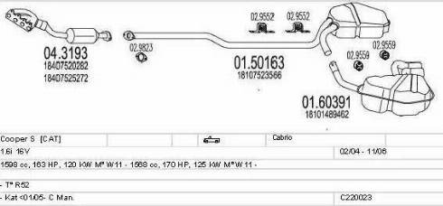 MTS C220023025142 - Система выпуска ОГ autosila-amz.com