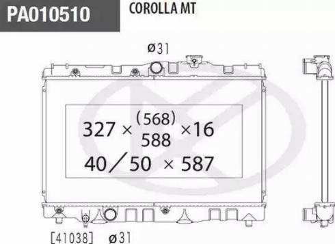 NPS T156A16 - Радиатор, охлаждение двигателя autosila-amz.com